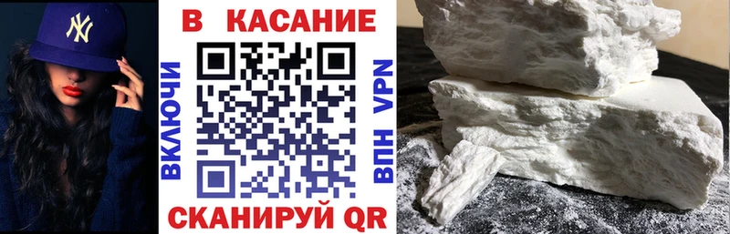 Магазин наркотиков Реж Гашиш Alpha PVP Меф Метадон Кокаин