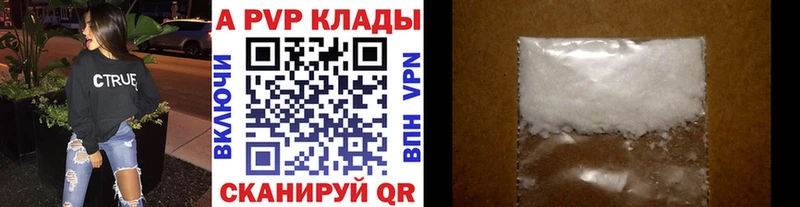 A-PVP VHQ  ОМГ ОМГ ссылки  Реж 