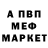 Alfa_PVP крисы CK Lazna
