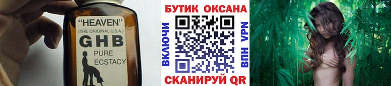 БУТИРАТ бутик  сколько стоит  Реж 