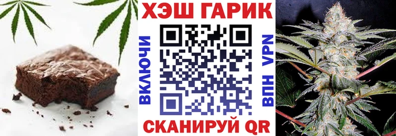 Еда ТГК марихуана  Реж 