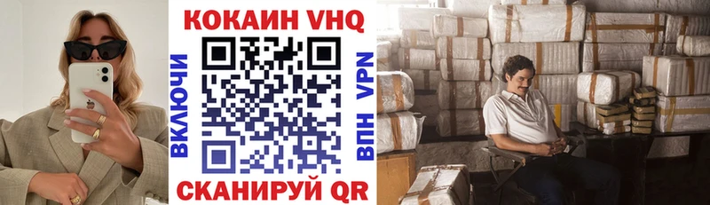 купить наркотики сайты  Реж  blacksprut   Кокаин Эквадор 