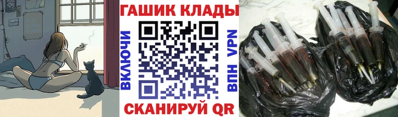 ГАШ Premium Реж