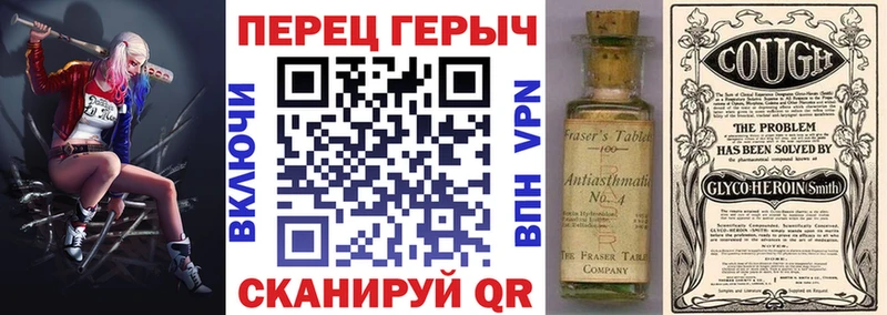 ГЕРОИН VHQ Реж