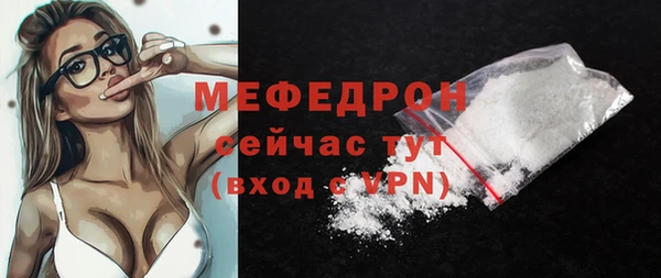 PSILOCYBIN Белокуриха