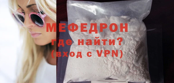 ешки Беломорск