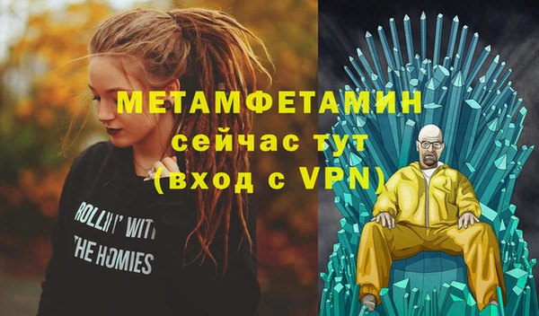 ешки Беломорск