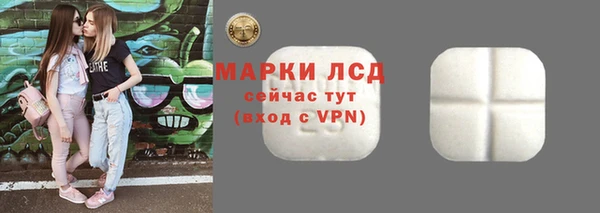 ешки Беломорск