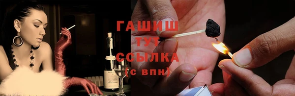 ешки Беломорск