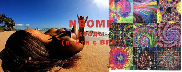 PSILOCYBIN Белокуриха