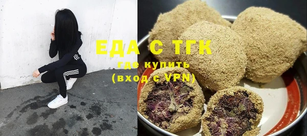 PSILOCYBIN Белокуриха