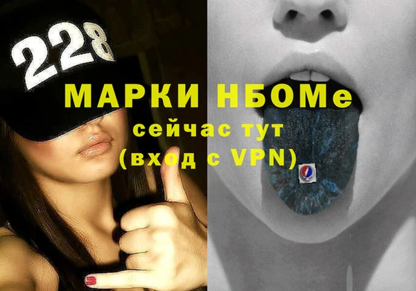 PSILOCYBIN Белокуриха