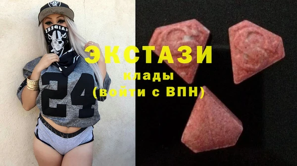 ешки Беломорск
