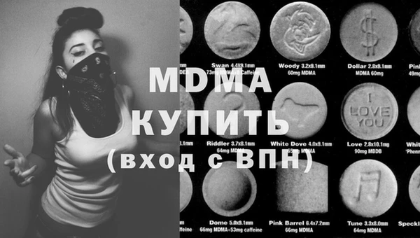 ешки Беломорск