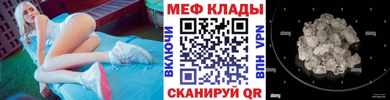 Меф 4 MMC  Реж 