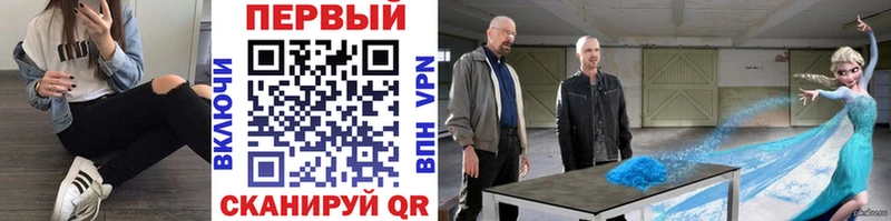 Метамфетамин пудра  omg вход  Реж 