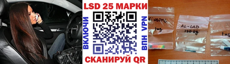 Марки 25I-NBOMe 1,8мг  Реж 