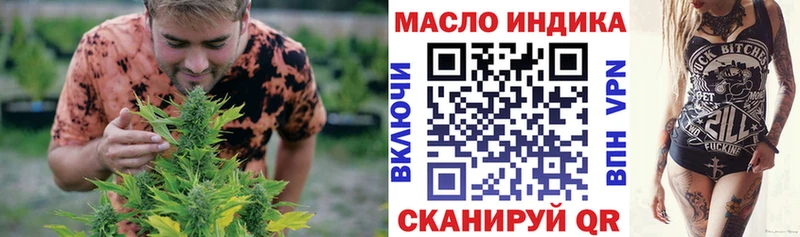 как найти закладки  Реж  Дистиллят ТГК концентрат 